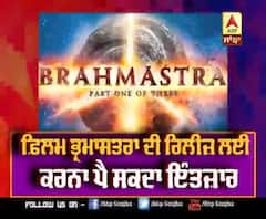 Ranbir kapoor and Alia Bhatt film Brahmastra delayed again | Amitabh Bachchan | Karan Johar