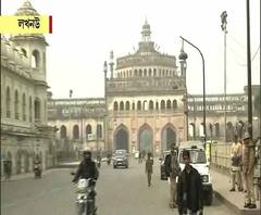 নাগরিক আইনের প্রতিবাদে রণক্ষেত্র উত্তরপ্রদেশ, ৩১ জানুয়ারি পর্যন্ত রাজ্যে ১৪৪ ধারা