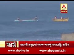 મુદ્દાની વાતઃ અરબી સમુદ્રમાં 'પવન' વાવાઝોડું સક્રીય, જુઓ ફૂલ એપિસોડ