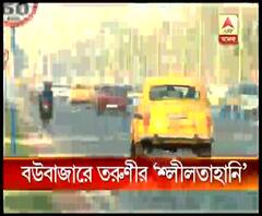 সেন্ট্রাল মেট্রো স্টেশনের সামনে কলেজ ছাত্রীর শ্লীলতাহানির অভিযোগ