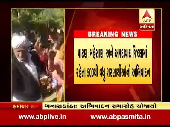 નાગરિકતા સંશોધન બિલને લઈને બનાસકાંઠામાં યોજાયો અભિવાદન સમારોહ, જુઓ વીડિયો