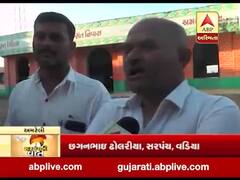 સરપંચની વાતઃ વડિયાના સરપંચ સાથે તેમની સમસ્યા મુદ્દે ખાસ વાત