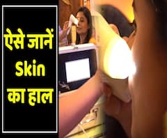 This machine will tell how healthy your skin is! | ABP Uncut Beauty
