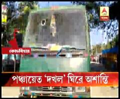 তুফানগঞ্জে বিজেপি-তৃণমূল অশান্তি, দুষ্কৃতীদের দাপাদাপি