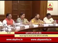 આજે કેન્દ્ર સરકાર લોંચ કરશે અટલ ભુજલ અને અટલ ટનલ યોજના, જુઓ વીડિયો