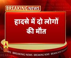 हमीरपुर- ट्रक ने बाइक को मारी टक्कर, दो लोगों की मौत