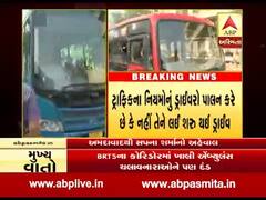 અમદાવાદઃ પાંજરાપોળ અસ્માત પછી BRTS-AMTSના ડ્રાઇવર પર તવાઈ શરૂ, જુઓ વીડિયો
