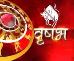 वृषभ राशि (Taurus) 19 दिसम्बर : जानिए कैसा रहेगा आपका आज का दिन