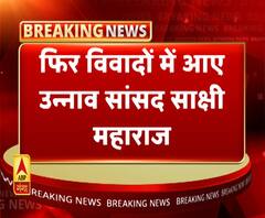 साक्षी महाराज ने दी कुलदीप सेंगर को जन्मदिवस की बधाई। Sakshi Maharaj