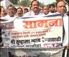 Nagpur Winter Session | शेतकरी कर्जमाफीच्या मागणीसाठी भाजप आमदारांचा विधीमंडळाच्या पायऱ्यांवर ठिय्या | ABP Majha