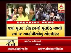 હૈદરાબાદ ગેંગરેપ કેસના આરોપીના એન્કાઉન્ટર મુદ્દે રાજકોટની મહિલાઓ સાથે ખાસ વાત