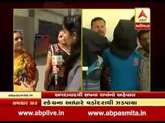 વધતા જતાં દુષ્કર્મો મામલે આરોપીઓ અને સજાને લઇને શું કહી રહી છે અમદાવાદની મહિલાઓ, જુઓ વીડિયો 