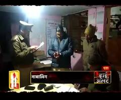 जैथरा गांव में दिनदहाड़े रेप की वारदात