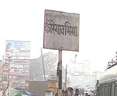 Koregaon Bhima | कोरेगाव भीमा येथे 1 जानेवारीच्या कार्यक्रमासाठी पोलीसांचा 'हा' आहे मास्टर प्लॅन | ABP Majha