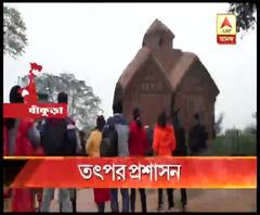 ভরপুর শীতের আমেজ,পর্যটকদের জন্য বিশেষভাবে সেজে উঠছে বাঁকুড়ার অন্যতম পর্যটকেন্দ্র বিষ্ণুপুর