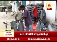 મુદ્દાની વાતઃ પંચમહાલમાં ડાંગરની ખરીદીમાં ખેડૂતો સાથે લૂંટ, જુઓ ખાસ અહેવાલ