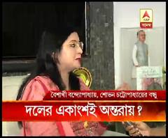 তৃণমূলে ফেরায় অন্তরায় কি দলের একাংশ? ইঙ্গিত শোভন-বৈশাখীর