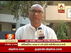 AMC સંચાલિત શાળાને ખાનગી ટ્રસ્ટને સોંપવા સામે વિરોધ, જુઓ વીડિયો