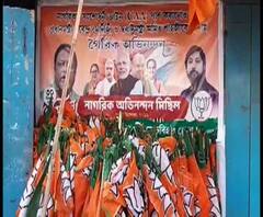 কোচবিহারে বিজেপির অভিনন্দন যাত্রা, সংঘর্ষ এড়াতে রুট বদল 