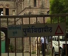 MBA Admission | पुणे विद्यापीठात बनावट गुणपत्रिकेद्वारे एमबीएला प्रवेश, चार परप्रंतीय विद्यार्थ्यांवर गुन्हे दाखल करण्याचे आदेश