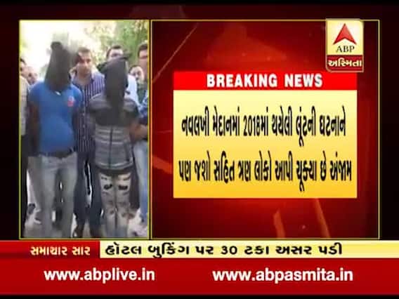 વડોદરા ગેંગરેપ કેસઃ આરોપીઓના રિમાન્ડ પૂર્ણ, પોલીસ સમક્ષ શું કર્યો ખુલાસો?