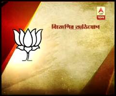 বাজপেয়ীর জন্মদিনের অনুষ্ঠান ঘিরে উত্তপ্ত দিনহাটা, দোকান ভাঙচুর, বোমাবাজি, প্রতিবাদে বনধ 