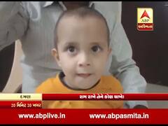 દમણઃ ત્રીજા માળેથી નીચે પટકાયેલા બાળકનો થયો ચમત્કારિક બચાવ, જુઓ વીડિયો