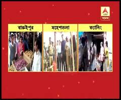 পুলিশি পাহারায় বীরভূমে চলছে পেঁয়াজ বিক্রি, দক্ষিণ ২৪ পরগনায় প্রশাসনের নজরদারি