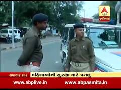 અમદાવાદ પોલીસે મહિલાઓની સુરક્ષાને લઈને કરી મોટી જાહેરાત, જુઓ વીડિયો