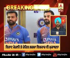 T-20 ਦਾ King ਬਣਨ ਲਈ Virat Kohli ਤੇ Rohit Sharma ਵਿਚਕਾਰ ਰੇਸ