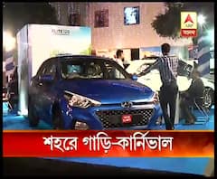 সল্টলেকের সিটি সেন্টারে শুরু দ্য টেলিগ্রাফ অটো উইকএন্ড কার্নিভাল