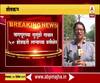 Marriage Issue | विदर्भातील शेतकरी मुलांना नवरी मिळेना | नागपूर | ABP Majha 