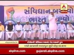 કોંગ્રેસે 'સંવિધાન બચાઓ દેશ બચાઓ'ની શરૂ કરી કૂચ, જુઓ વીડિયો