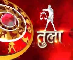 तुला राशि (Libra) 19 दिसम्बर: जानिए कैसा रहेगा आपका आज का दिन