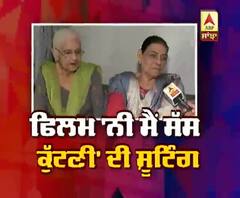 Movie Shoot Ni Main Sass Kutni | Nirmal Rishi Interview | Punjabi Comedy