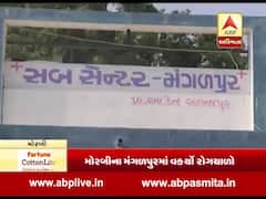 મોરબી: મંગળપુરમાં વકર્યો રોગચાળો, પાણીજન્ય રોગથી ગામના 50 ટકા લોકો બીમાર, જુઓ વીડિયો