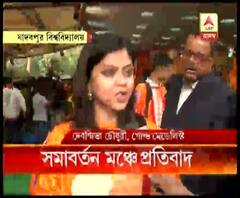 যাদবপুর বিশ্ববিদ্যালয়ের সমাবর্তনের মঞ্চে নাগরিকত্ব সংশোধনী আইন নিয়ে প্রতিবাদ, ফের বিক্ষোভের মুখে রাজ্যপাল