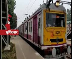 এক সপ্তাহ পর ফের কৃষ্ণনগর-লালগোলা মেন লাইনে শুরু ট্রেন চলাচল
