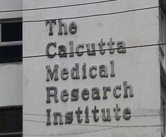 বয়স্ক রোগীকে ‘শারীরিক নিগ্রহ’, আলিপুরের সিএমআরআই হাসপাতালকে ৫০ হাজার টাকা জরিমানা