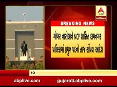 અમરેલીઃ જુગાર કેસમાં સસ્પેન્ડ થયેલા દામનગર પાલિકાના પ્રમુખને હાઈકોર્ટે આપી રાહત, જુઓ વીડિયો