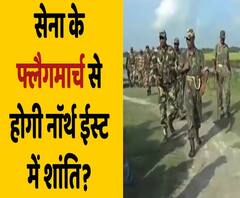 CAB protest in Assam: Army carries out flag march in Guwahati