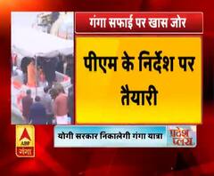 गंगा यात्रा निकालेगी योगी सरकार