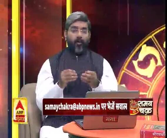 Kaam Ki Baat: भगवान को भोग लगाते समय इस बात का जरूर रखें ध्यान | Samay Chakra | ABP Ganga 
