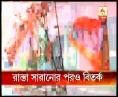 সেন্ট্রাল অ্যাভিনিউয়ে বিজেপির দফতরের সামনের রাস্তা সারানো শেষ