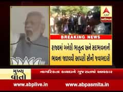 CAA અને NRC મુદ્દે અફવા અને અર્ધસત્ય ન ફેલાવવાની અપીલ