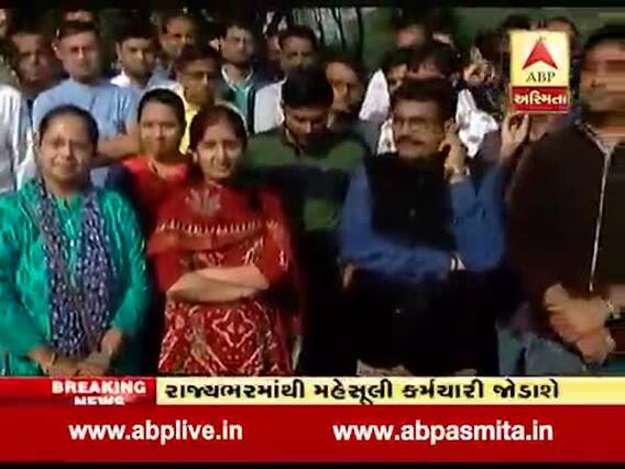 કઇ-કઇ માંગોને લઇને ગાંધીનગરમાં રેલી કરી રહ્યાં છે મહેસૂલી કર્મચારીઓ, જાણો કર્મચારીઓને મોઢે......