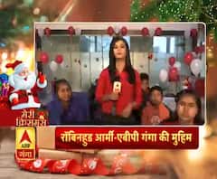 बच्चों के साथ क्रिसमस की मस्ती | ABP Ganga