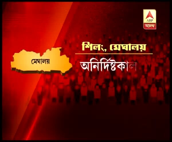 সকাল ৮টা থেকে বেলা ১টা পর্যন্ত ডিব্রুগড়ে শিথিল হল কারফিউ