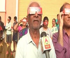 Solar Eclipse | ठाण्यात चिमुकल्यांपासून वृद्धांपर्यंत सर्वांची सूर्यग्रहण पाहण्यासाठी गर्दी | ठाणे | ABP Majha 