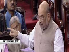 'मुसलमानों को डरने की जरूरत नहीं'- Amit Shah ने RajyaSabha में CAB पर विपक्ष के सवालों के दिए जवाब